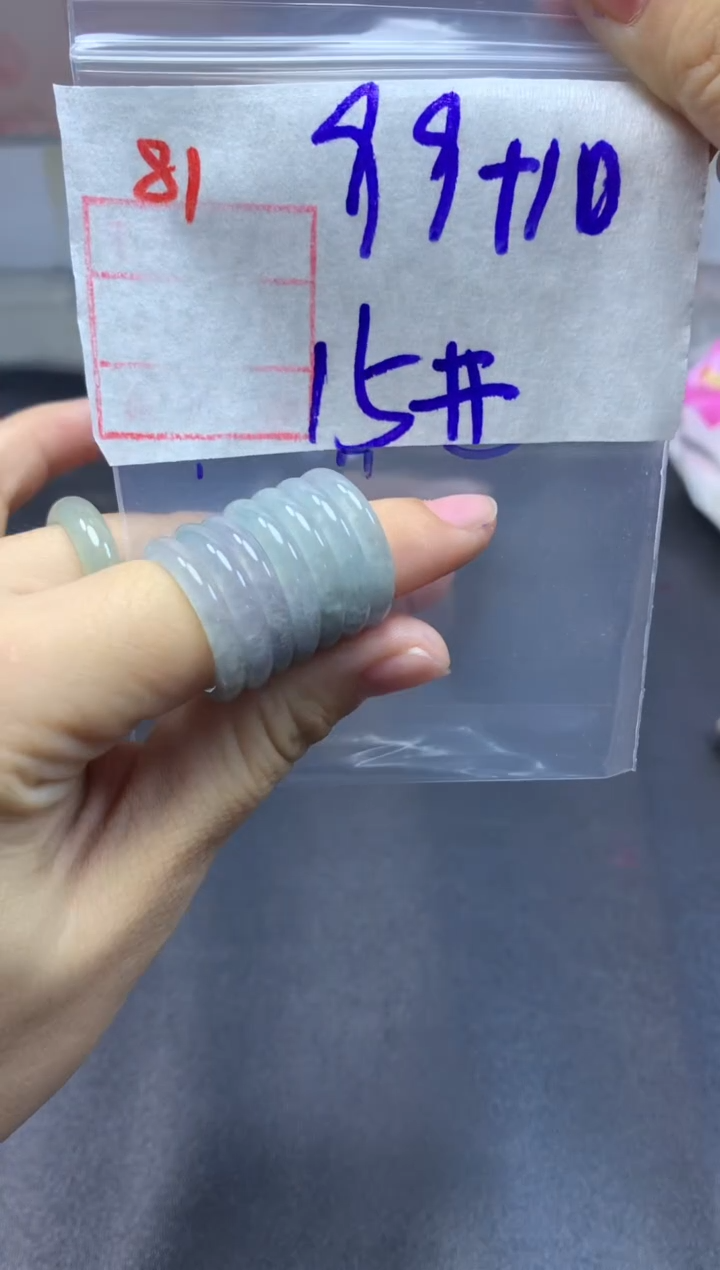 未镶嵌定制翡翠戒圈15#109毛货需精细抛光拍一发一
