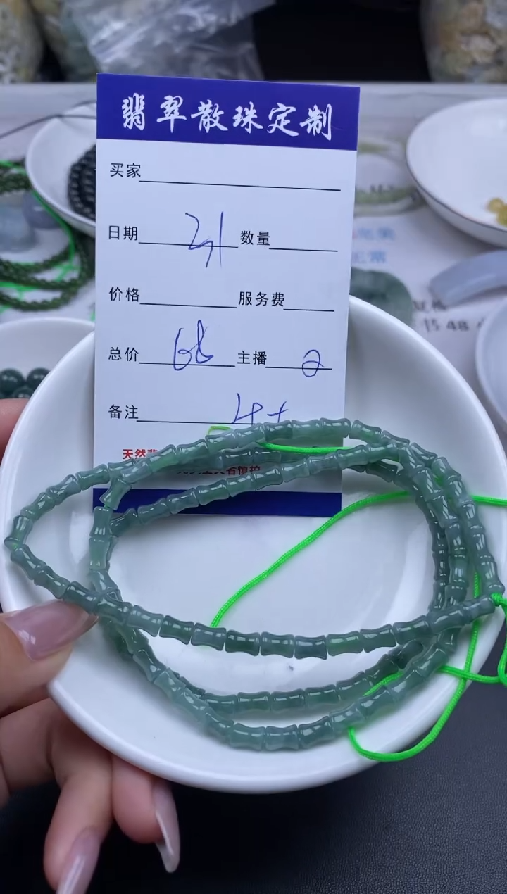 颈饰未镶嵌翡翠贞城散珠批发DIY编制