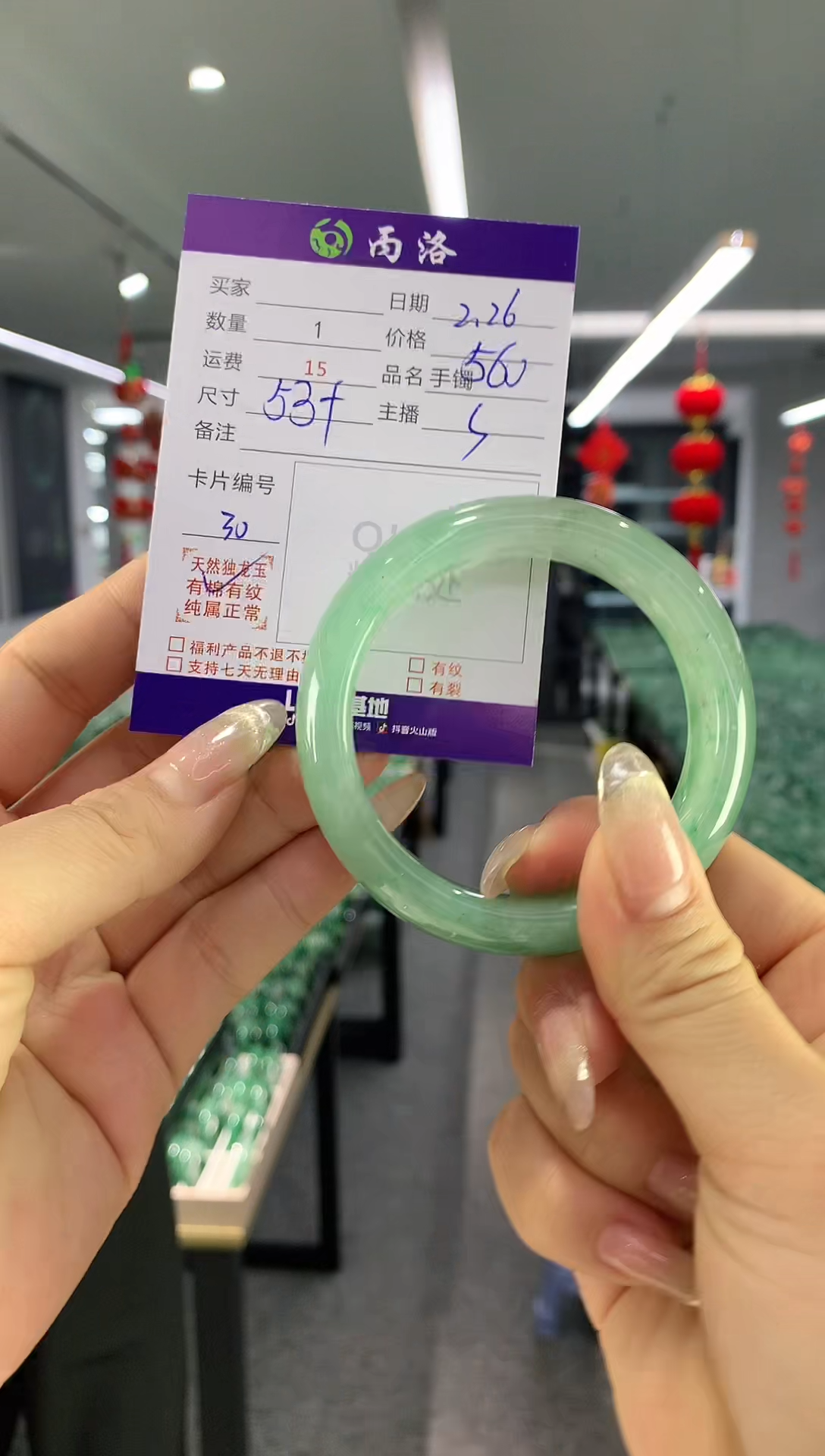 【闪购商品】石英质玉手镯未镶嵌手镯