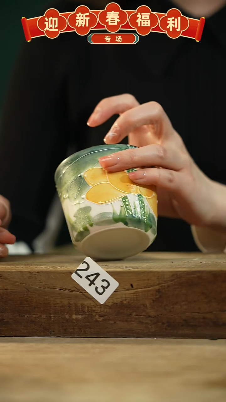 【闪购商品】瓷片！！不顾一切之落单福利杯！！