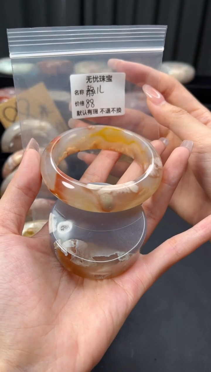 未镶嵌手镯石英质玉静*默认有瑕 不退不换