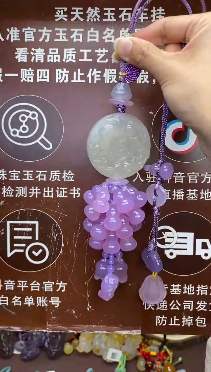 【闪购商品】玛瑙车挂未镶嵌CG1666CG1666