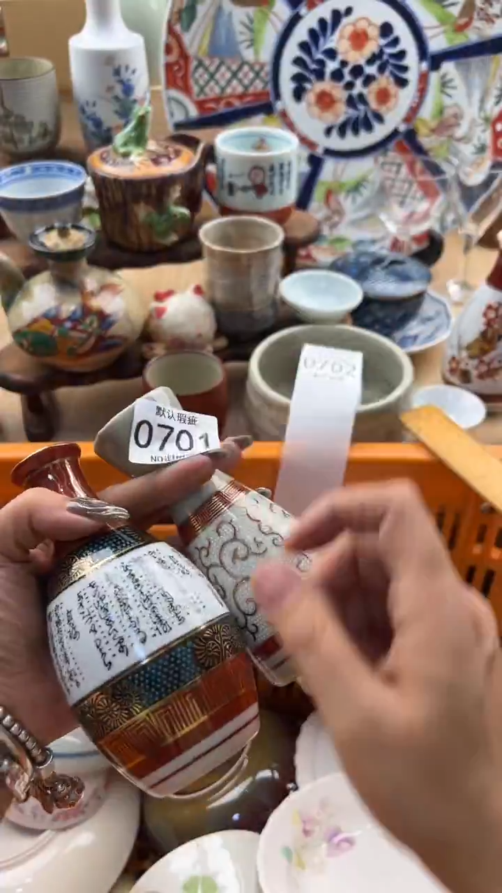 701默认微瑕，满20元包邮