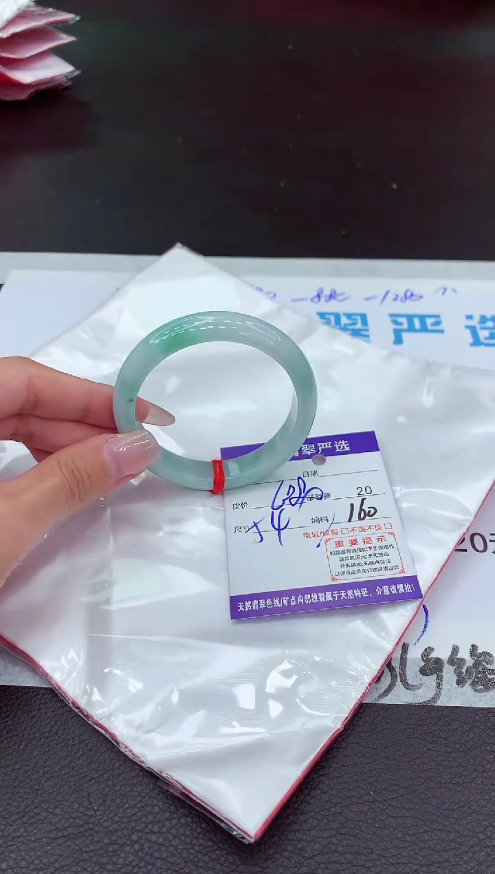 【闪购商品】翡翠手镯未镶嵌11111111111