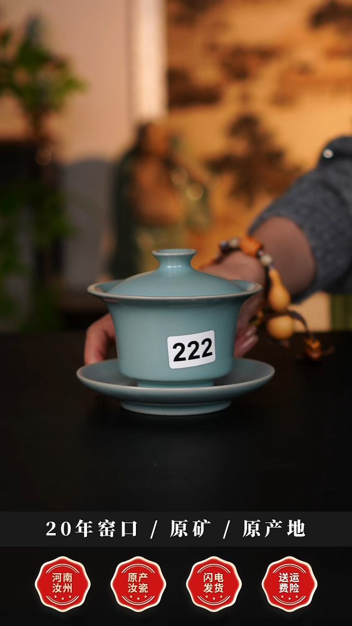 盖碗瓷天熙汝瓷仿古釉马蹄盖碗170cc微瑕222