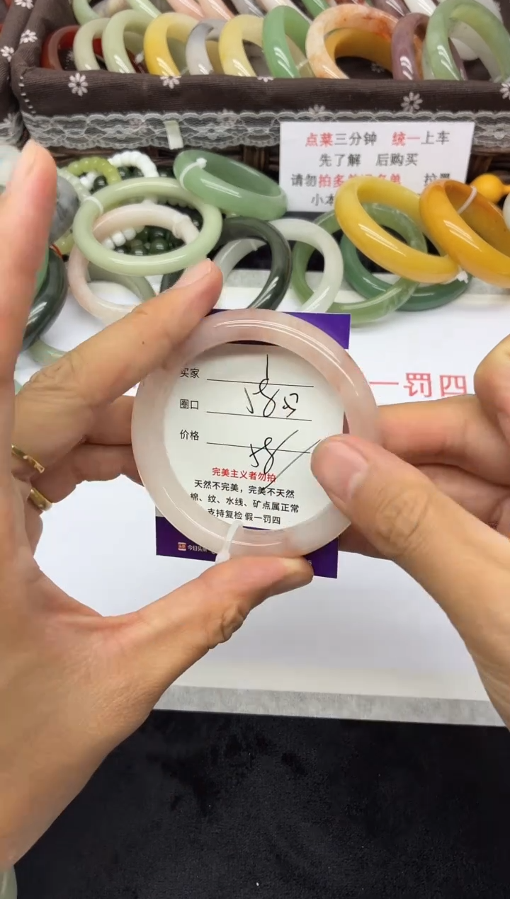 未镶嵌手镯石英质玉1