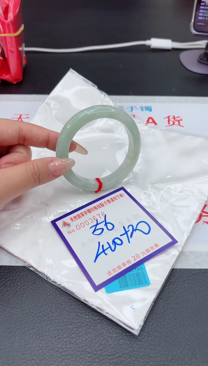 【闪购商品】翡翠手镯未镶嵌1111111111111