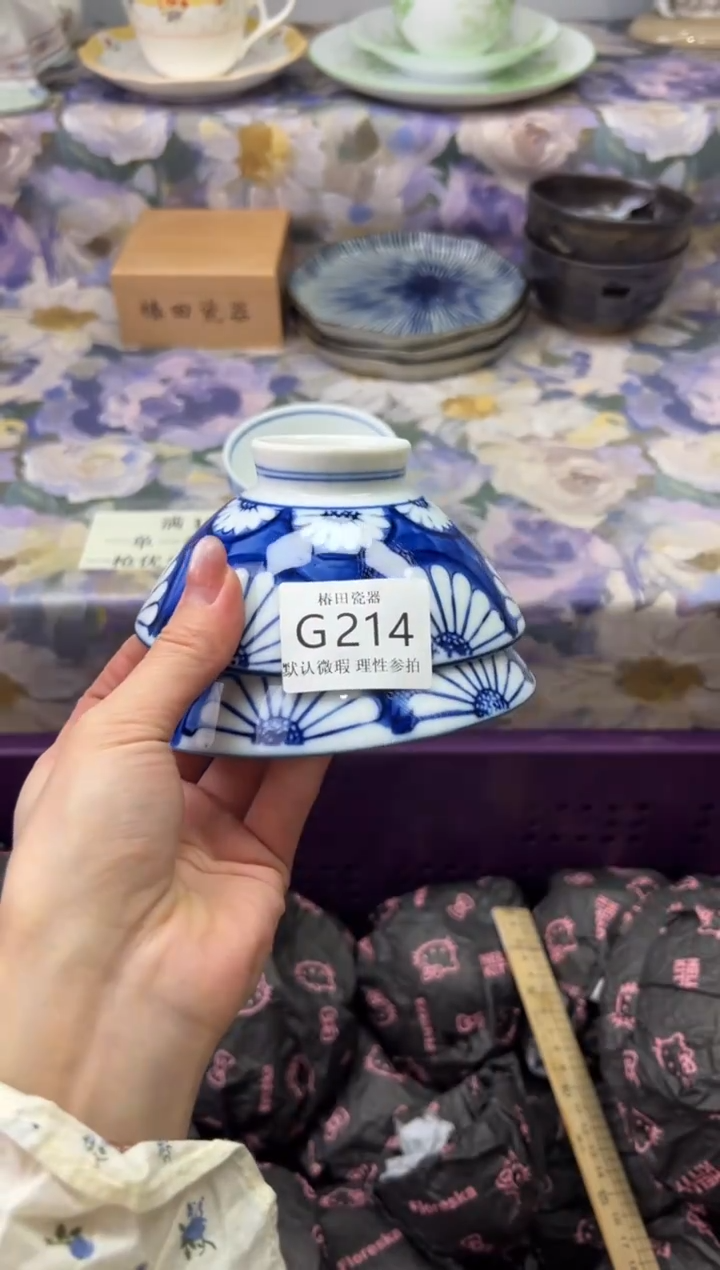 瓷片大*子瓷片瓷片          G214