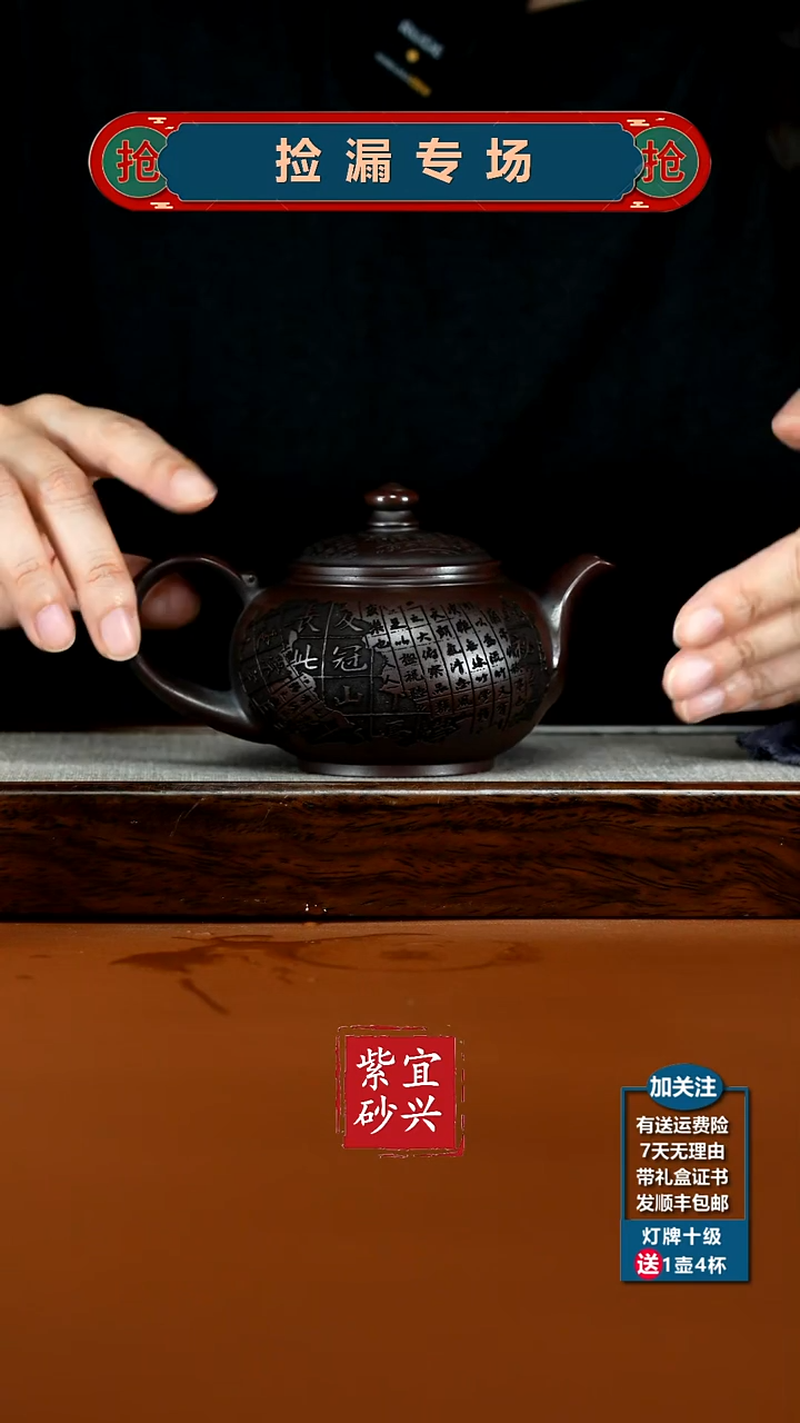 茶壶紫砂铁血红砂观自在海浪水平260CC