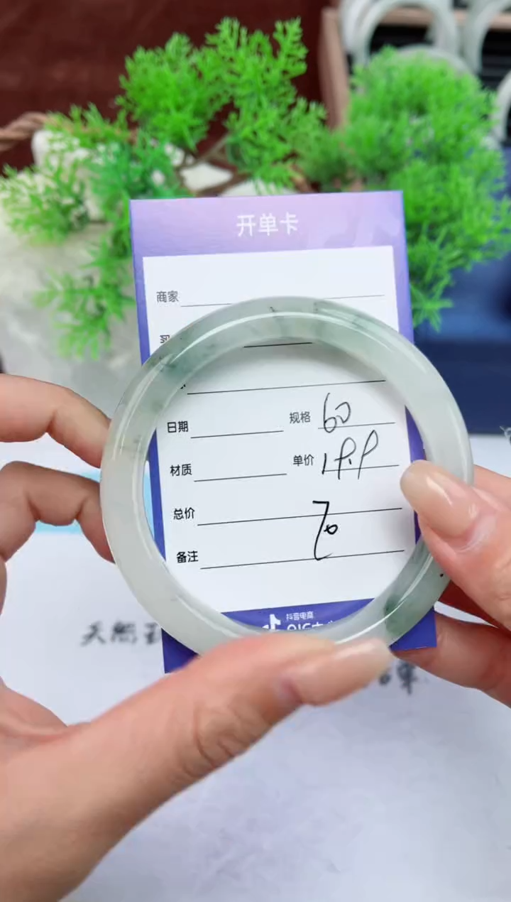 【闪购商品】石英质玉手镯未镶嵌70