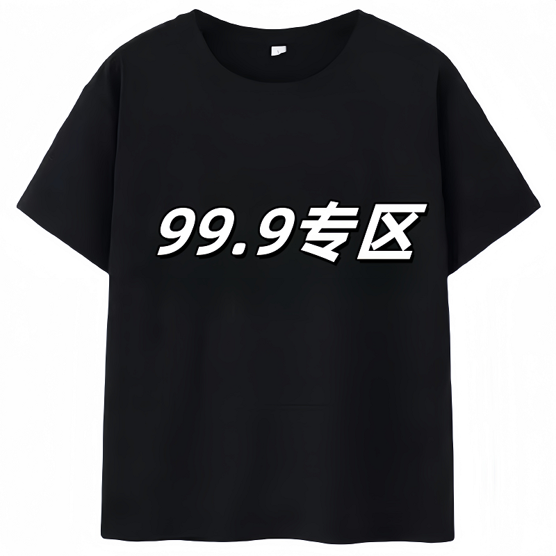 孤品样衣no换no退大码女装遮肉显瘦