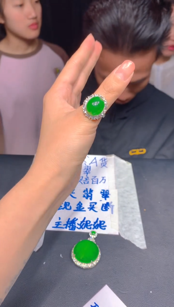 【闪购商品】定制翡翠未镶嵌171多样性发货（发其一）