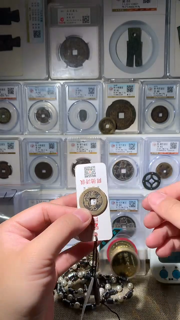 金白***山泉友阁-25+道光29号