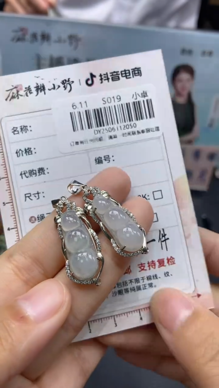翡翠未镶嵌颈饰天然翡翠A货50多样性发一