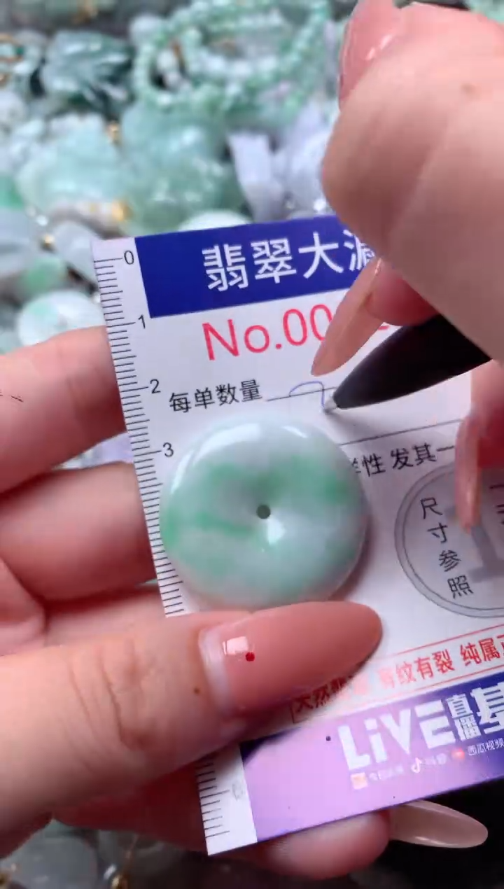 吊坠(不含链)未镶嵌翡翠2271