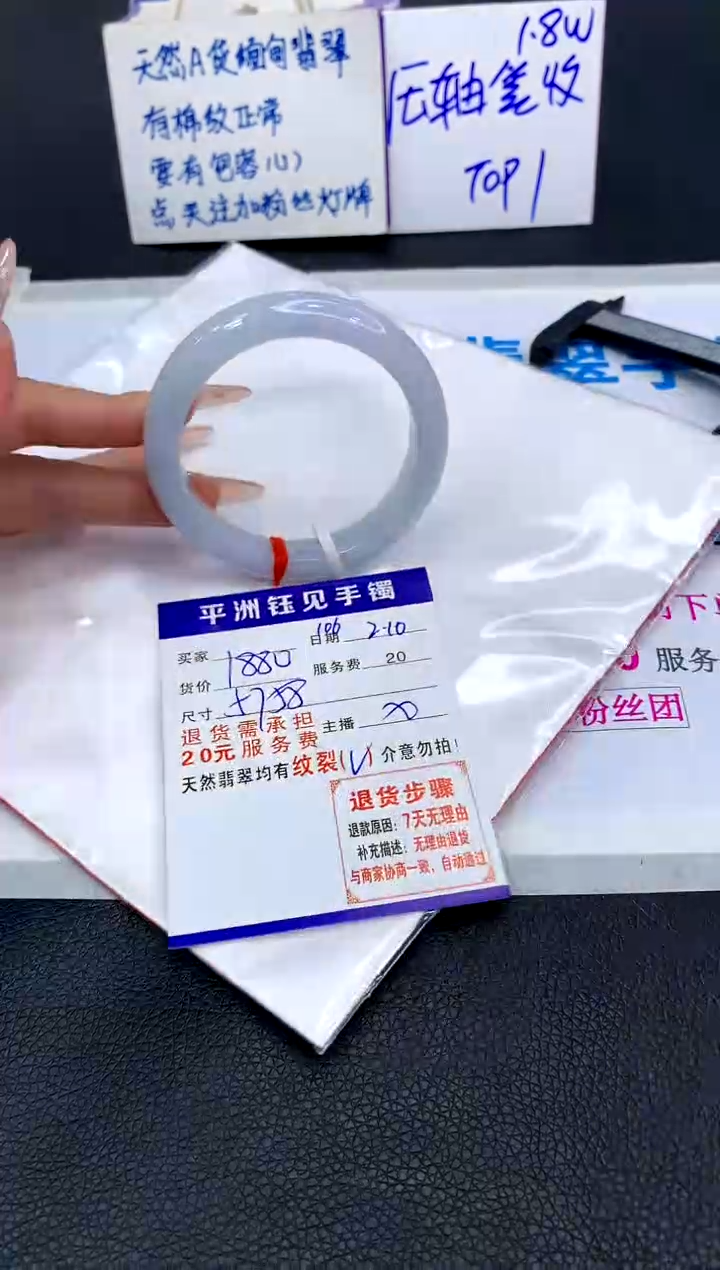 【闪购商品】翡翠手镯未镶嵌11111111111111111
