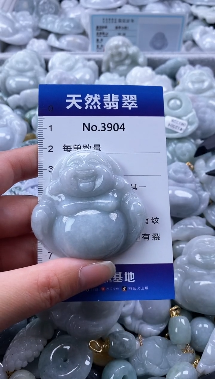 翡翠未镶嵌颈饰缅甸A货翡翠3904