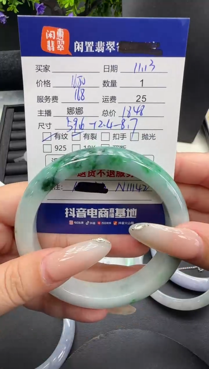 未镶嵌手镯翡翠翡翠手镯