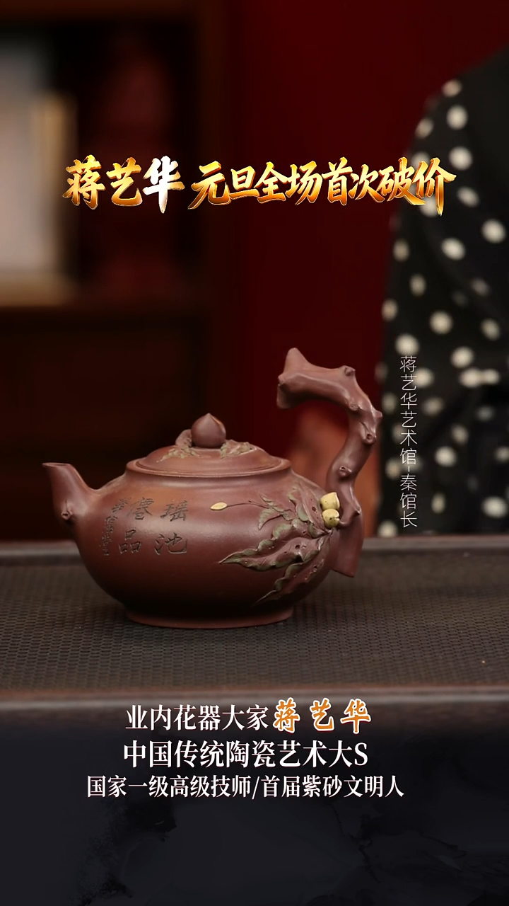 JYH13仙桃底槽清400cc