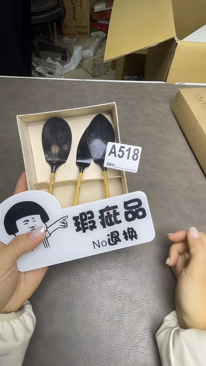 瓷片用****5默认微瑕，谨慎参拍A518