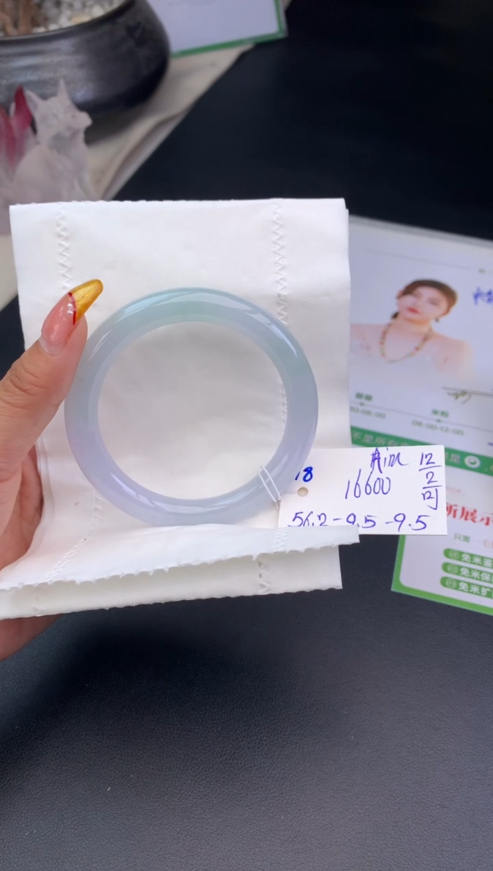 【闪购商品】翡翠手镯未镶嵌玉手镯