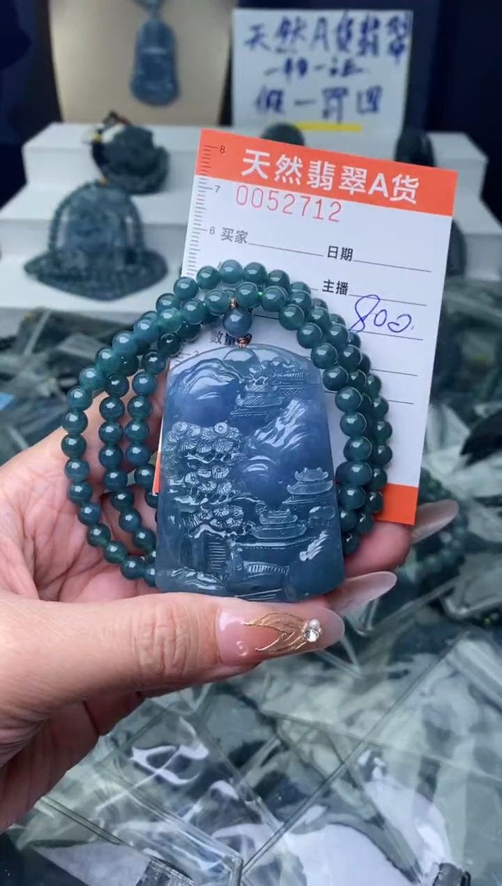 【闪购商品】翡翠颈饰未镶嵌·············