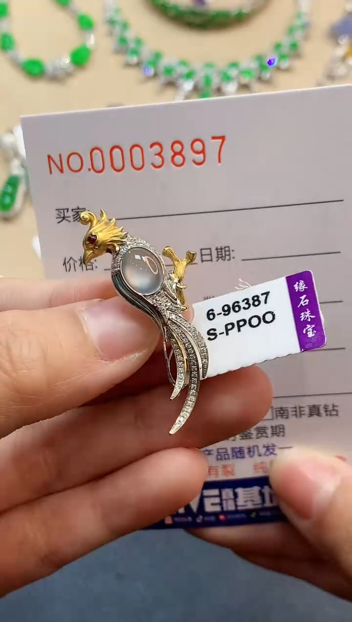 【闪购商品】翡翠吊坠(不含链)18K金镶嵌3897　　