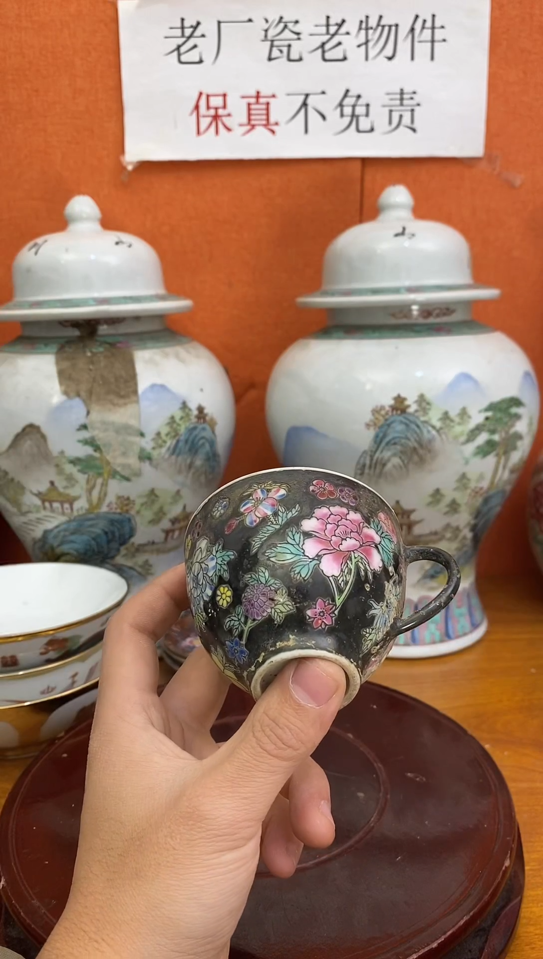 摆件陶567老厂瓷微瑕慎拍（已开价）