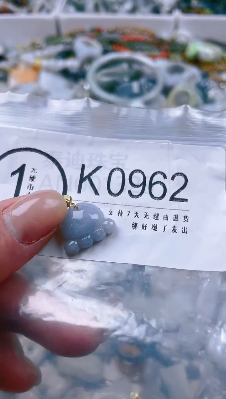 【闪购商品】翡翠颈饰未镶嵌/K/翡翠A货一图一物