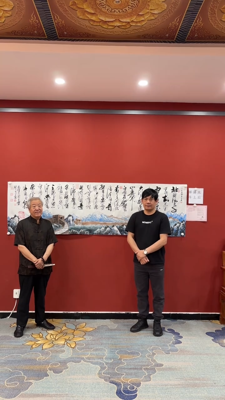 书法张建平 陆盛 沁园春雪