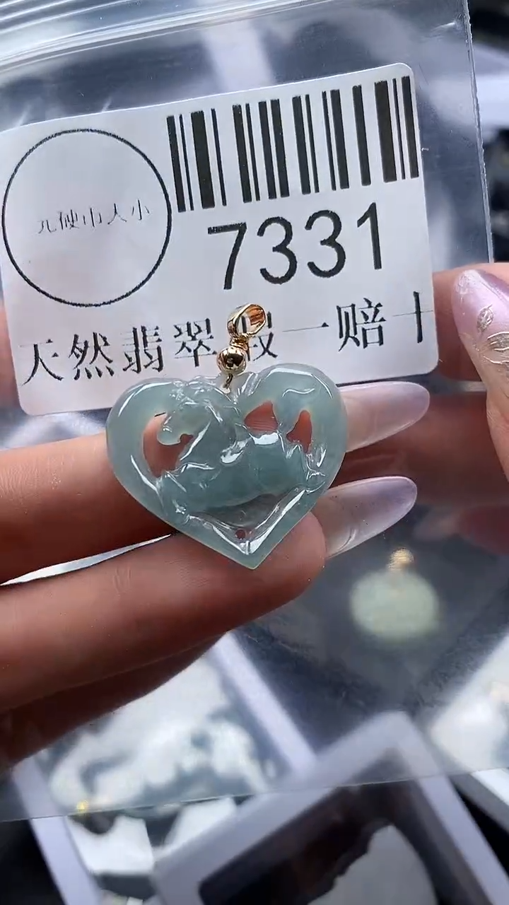 吊坠(不含链)未镶嵌翡翠7331