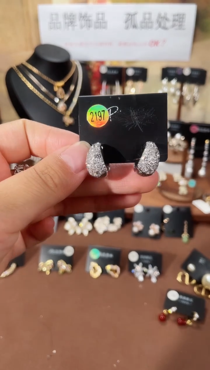 合金925银锆石里2197