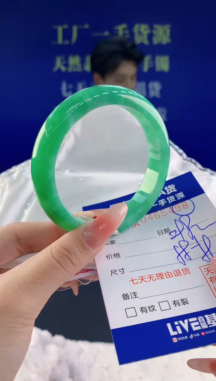 【闪购商品】翡翠手镯未镶嵌98天然A货翡翠
