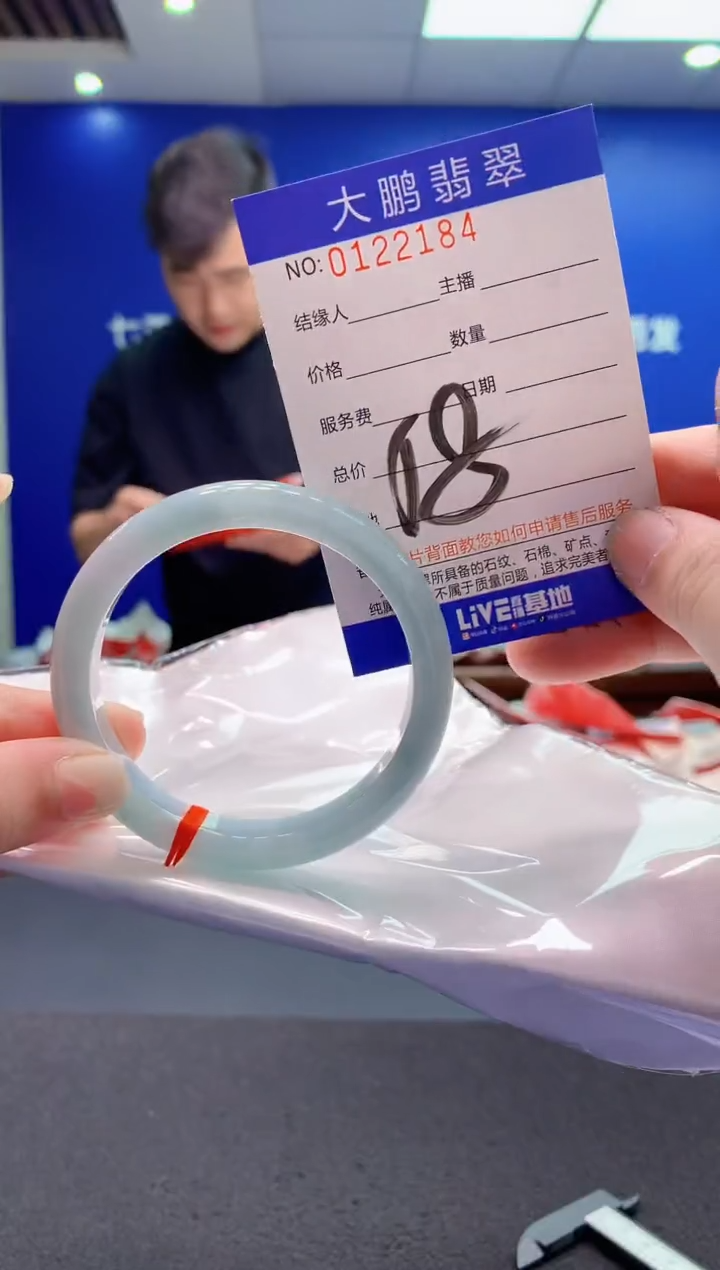 翡翠未镶嵌手镯AAAAAAAAAAA