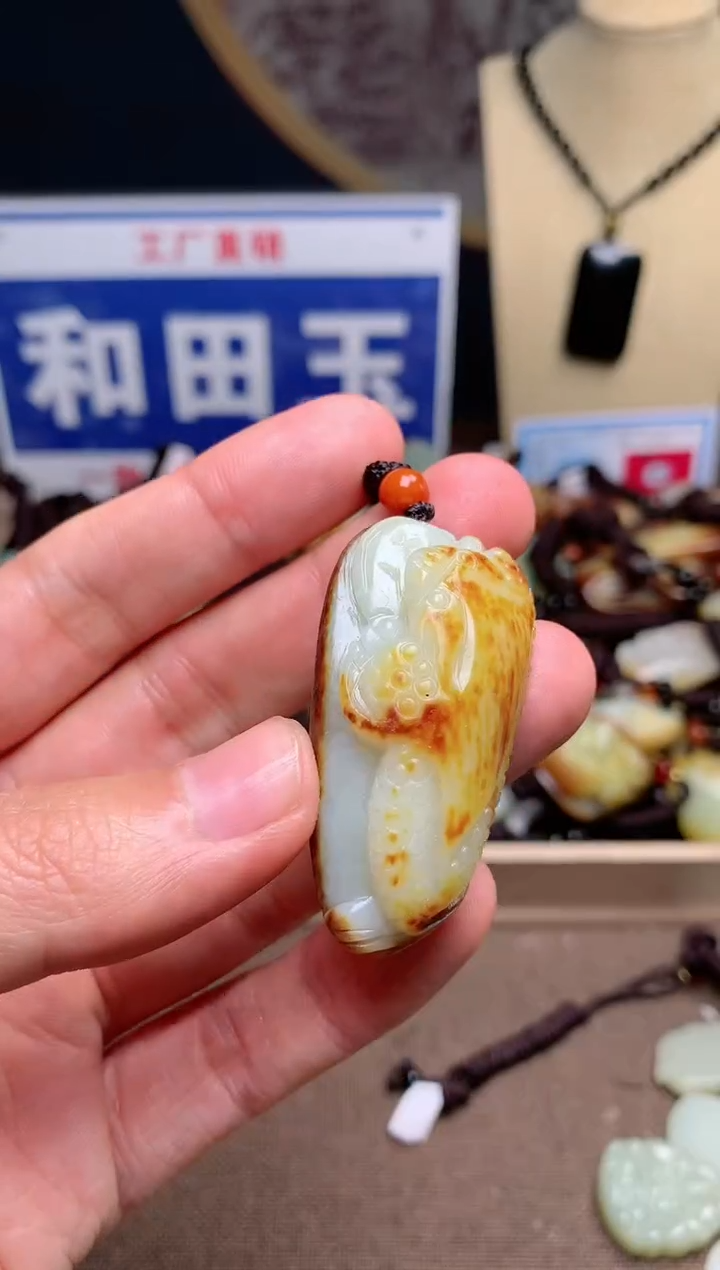 【闪购商品】和田玉颈饰未镶嵌1