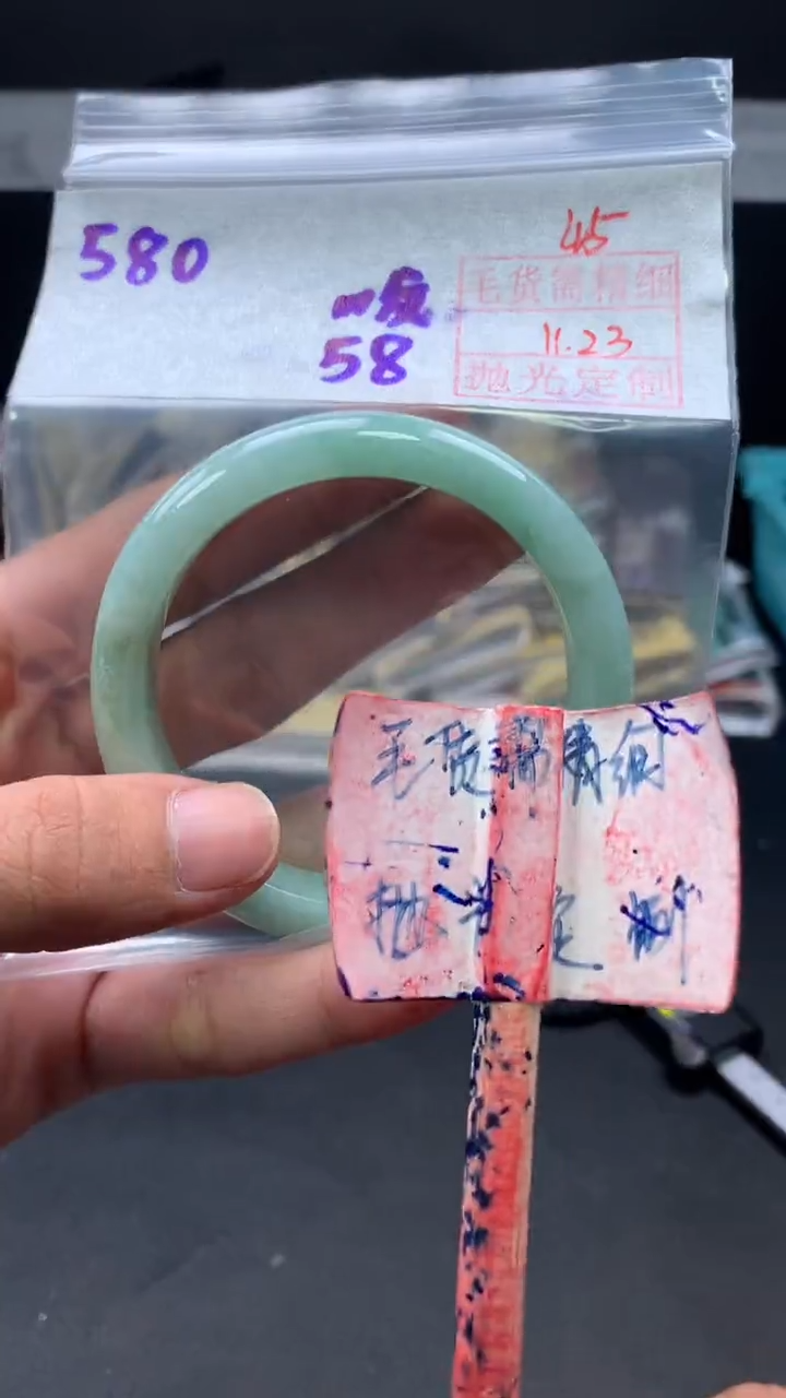 未镶嵌手镯定制翡翠拍一发一45