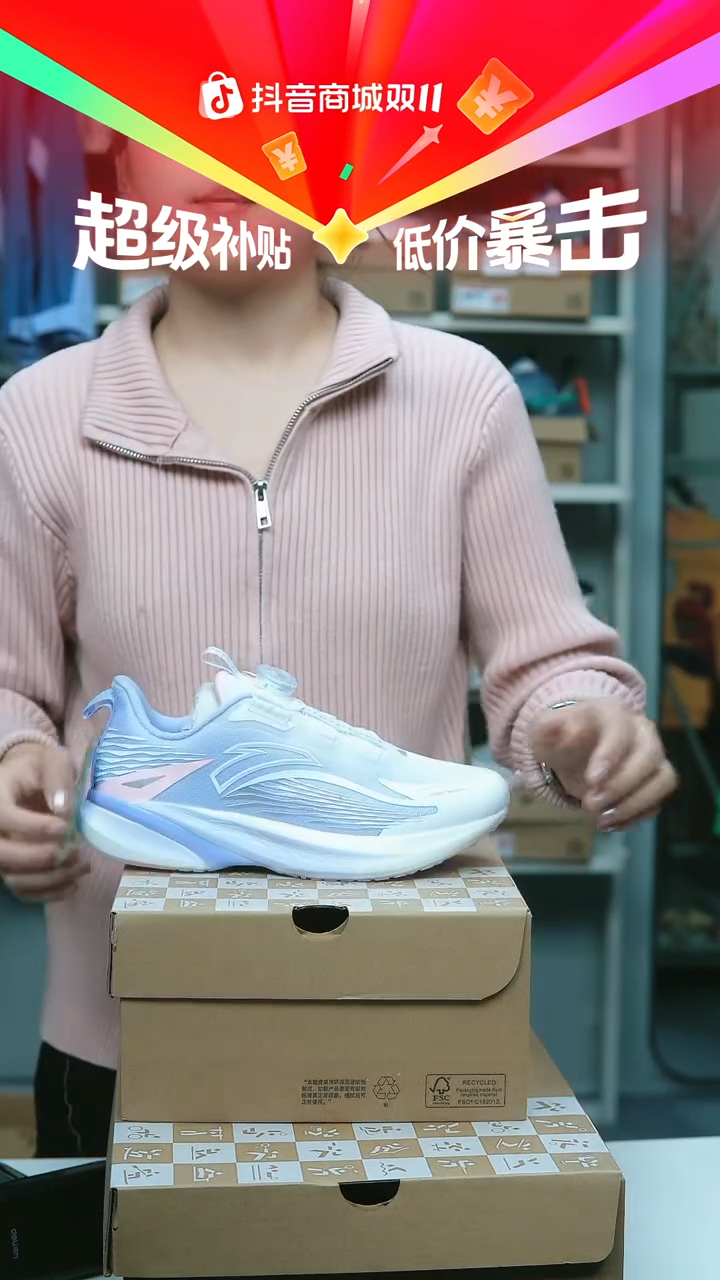 EVA闪购安踏儿童断码孤品：36