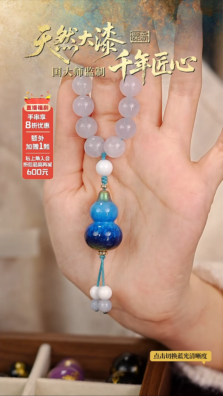 髹新幻漆真非遗大漆葫芦挂饰