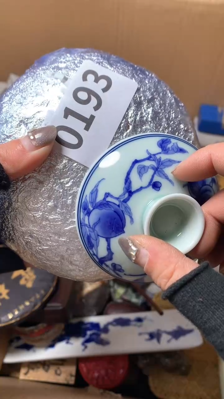 【闪购商品】瓷器默认微瑕瓷器