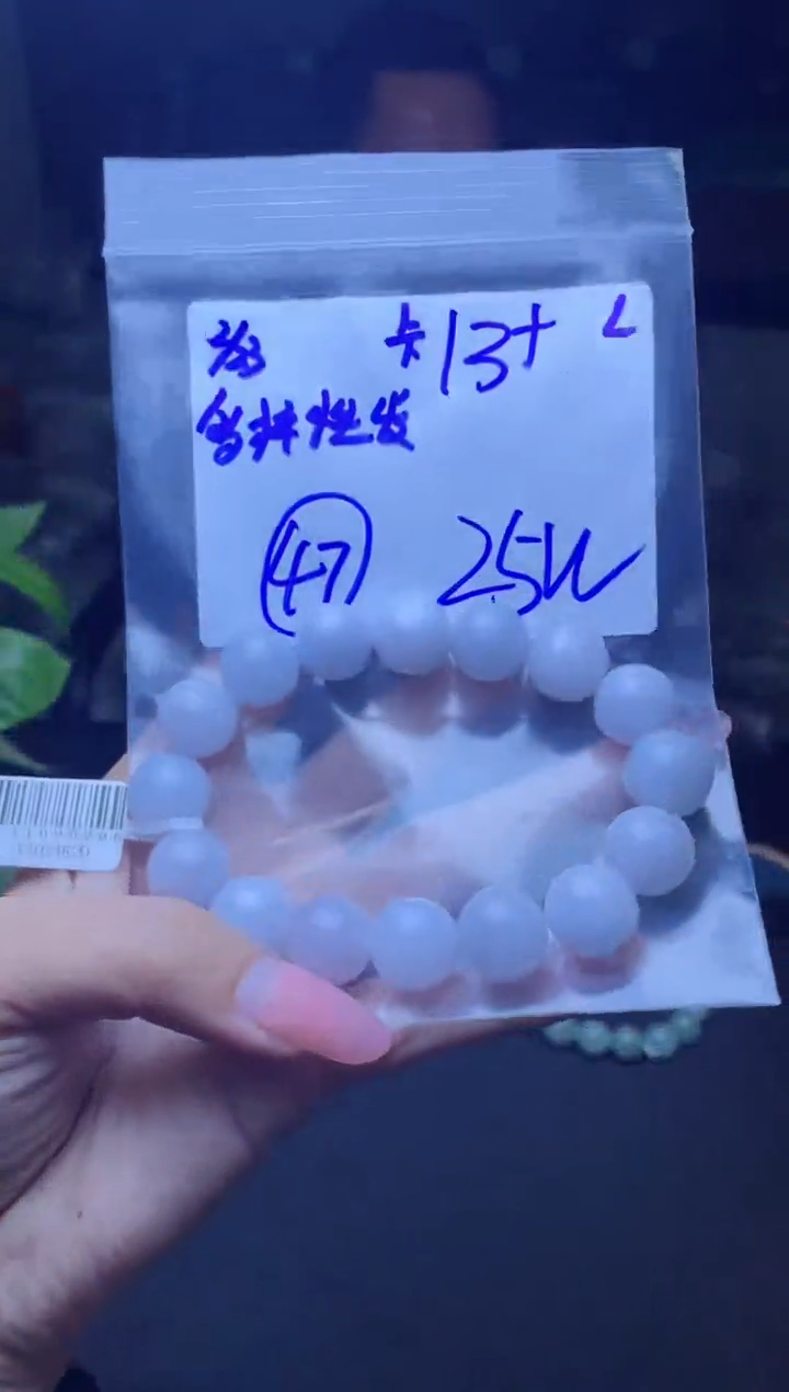 【闪购商品】定制翡翠未镶嵌天然缅甸a货翡翠
