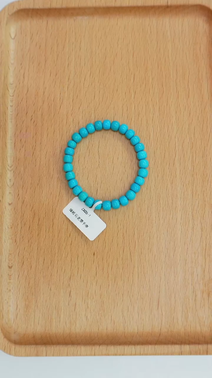 未镶嵌绿松石手串发货一件