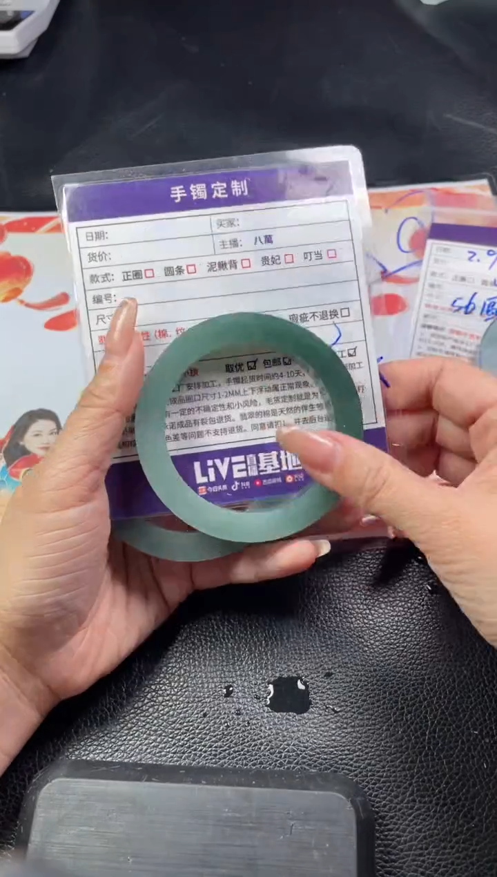【闪购商品】定制翡翠手镯未镶嵌定制手镯ZBZX/DZS