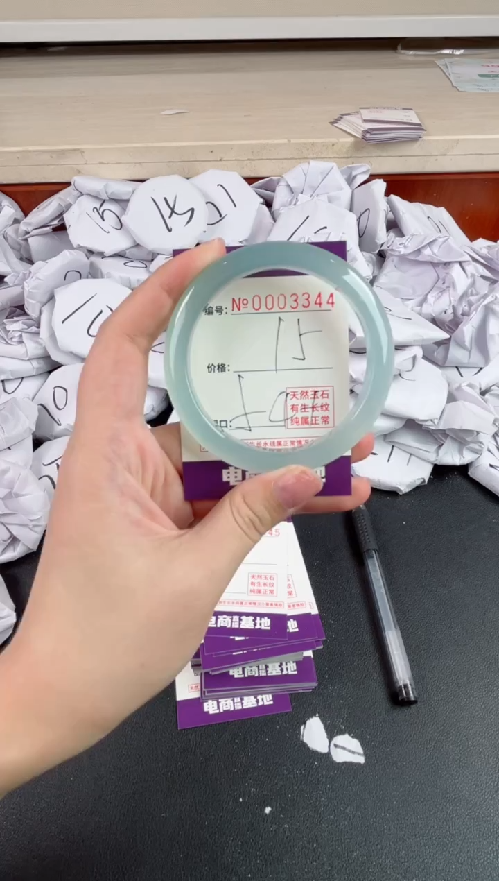 【闪购商品】玛瑙/玉髓手镯未镶嵌3344