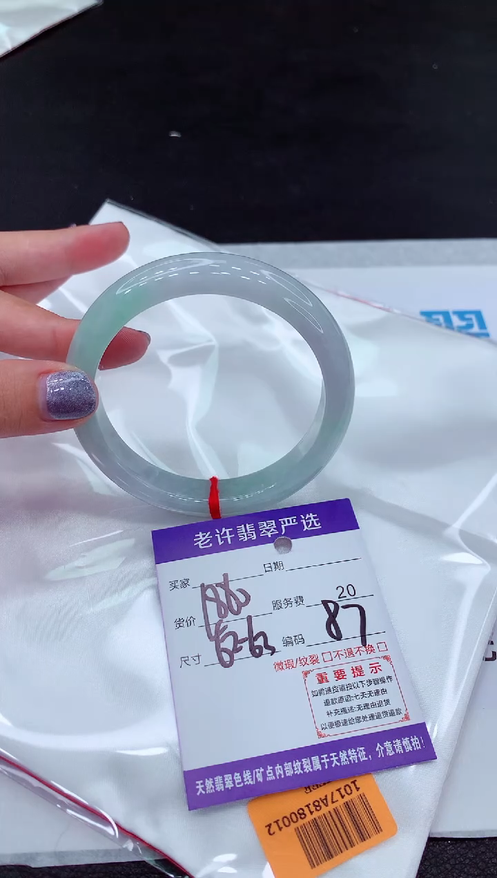 【闪购商品】翡翠手镯未镶嵌111111111