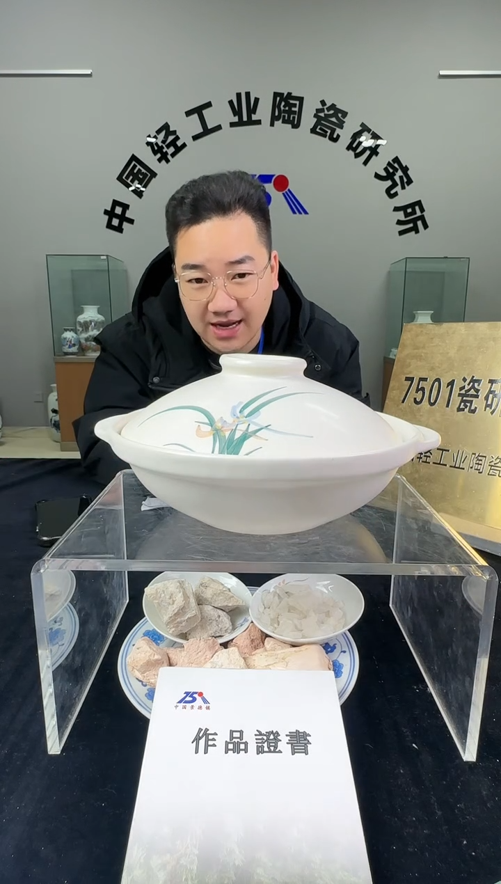 瓷莱斯特耐热煲1.5升