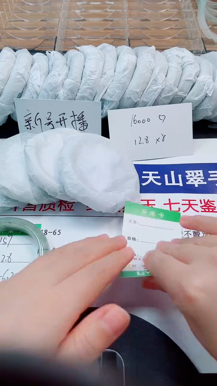 未镶嵌手镯石英质玉159-55/56