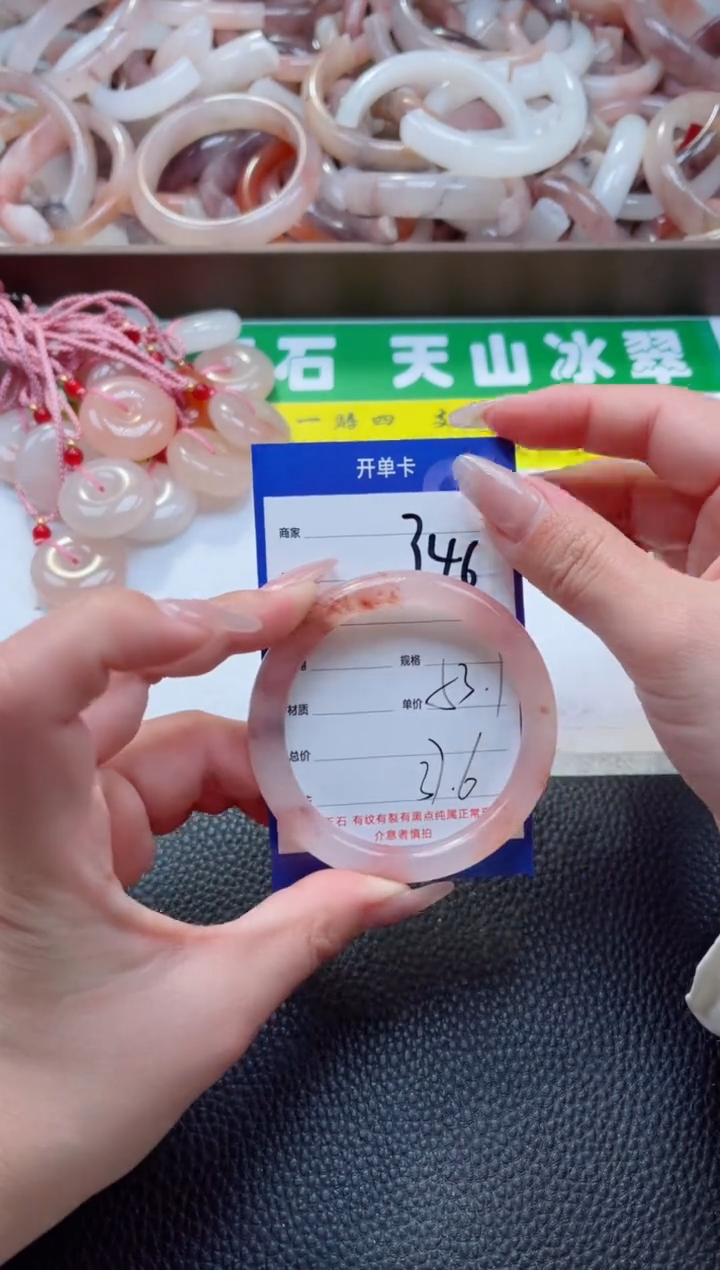 【闪购商品】石英质玉手镯未镶嵌346-53