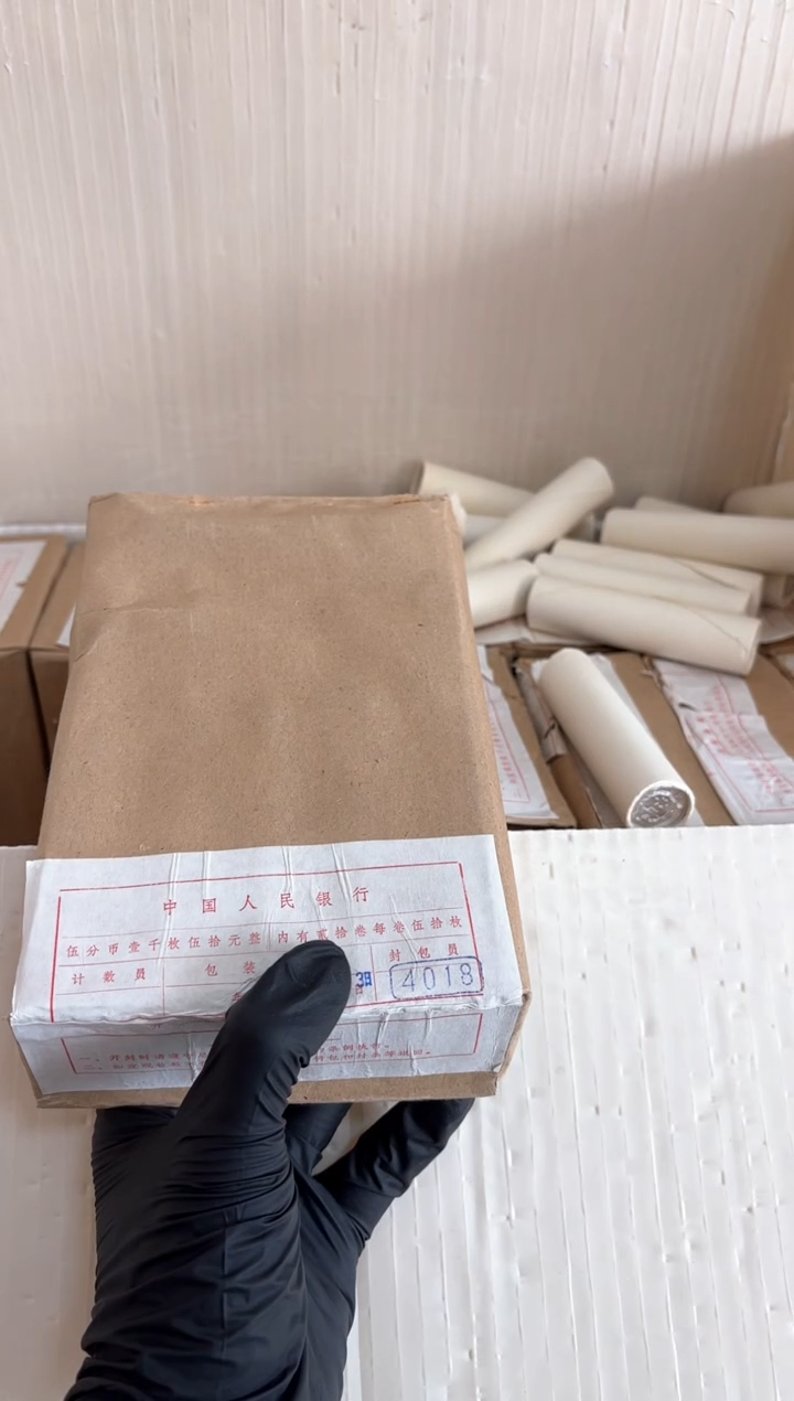 【闪购商品】整盒 原封原盒原厂封装 885