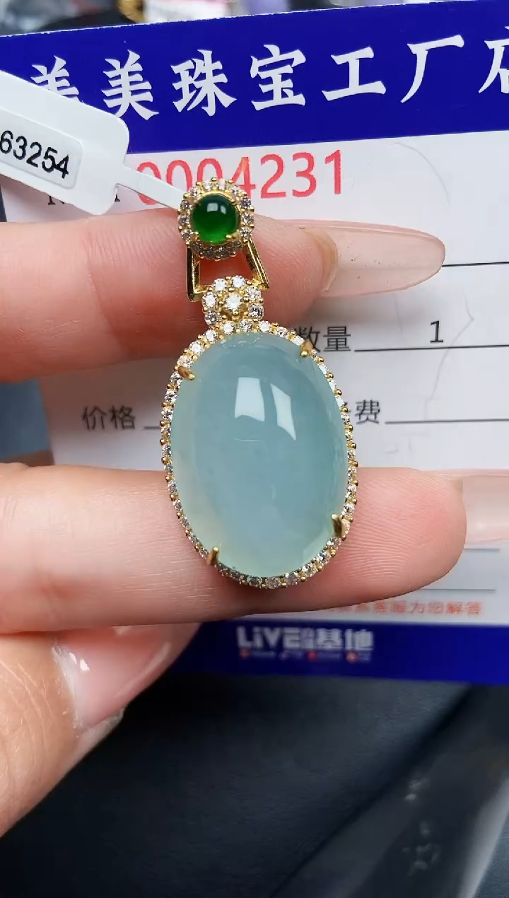 【闪购商品】翡翠颈饰银S925镶嵌4231