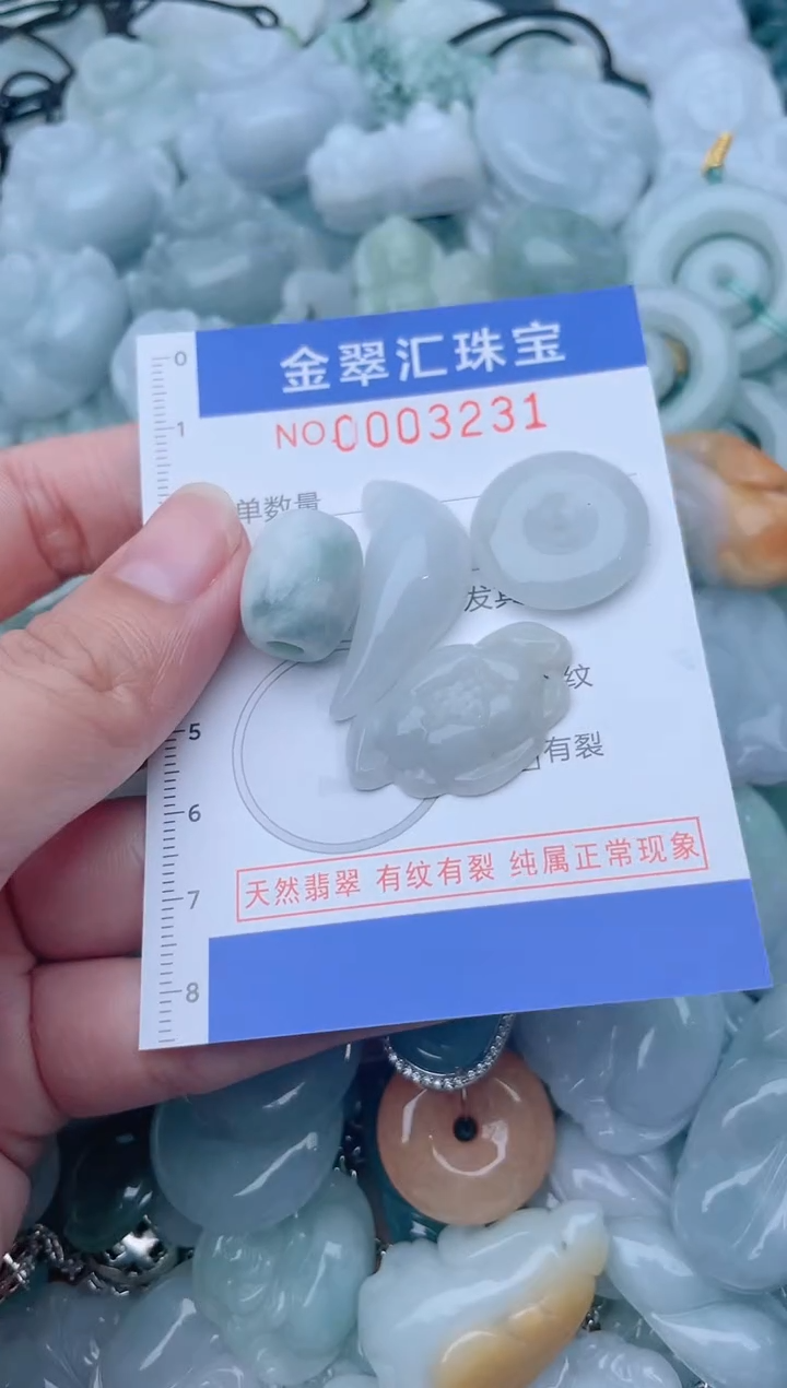 颈饰未镶嵌翡翠3231